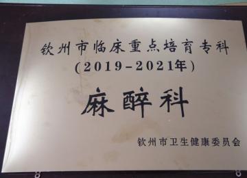 20192021c