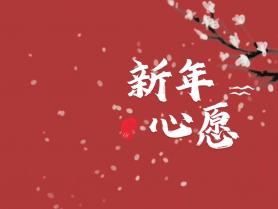 µһԸSµԸһһF(xin)Jеڶt(y)ԺףԸ꼪飡HҸ찲