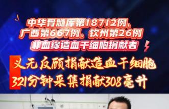 http://www.my7711.com/uploadfile/2025/0226/thumb_331_214_20250226090609674.jpg