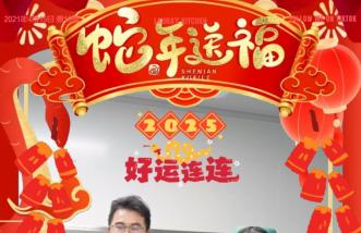 http://www.my7711.com/uploadfile/2025/0226/thumb_331_214_20250226091052764.jpg