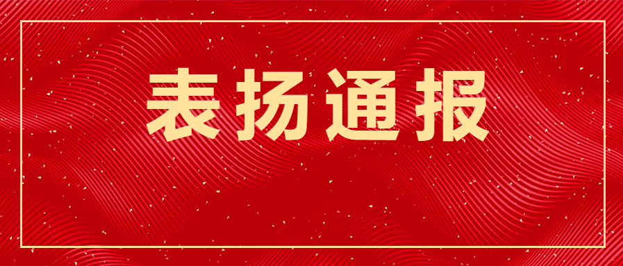 立齊集團(tuán)榮獲佛山市2021年度工程造價(jià)改革表現(xiàn)優(yōu)秀單位