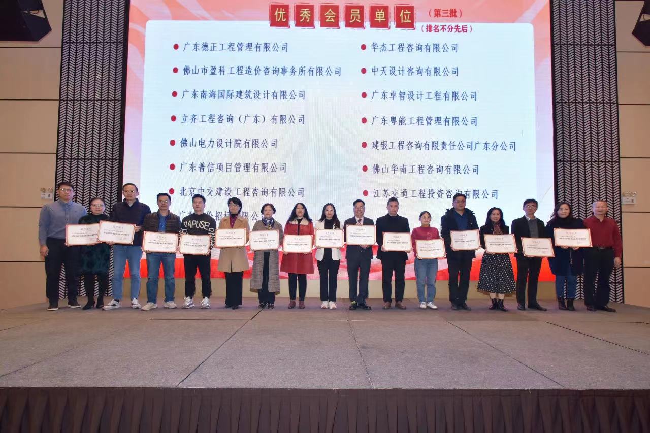 優秀會員單位2.jpg