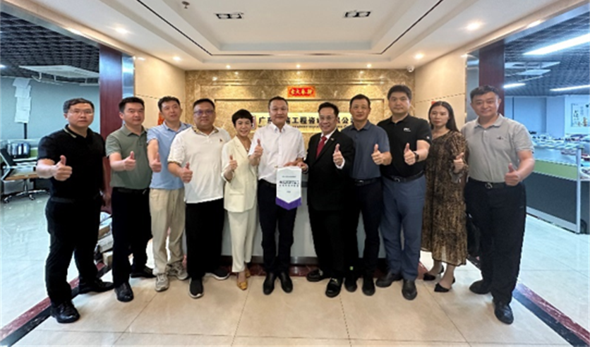 廣州議會講座《全過程工程咨詢研究》