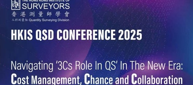 HKIS QSD Conference 2025-「探索新時代的「3C 在0s 中的角色」:成本管理、機會與協作」